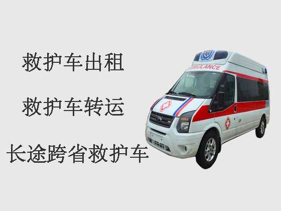 潮州120救护车出租转院